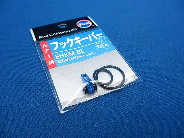 Hook Keeper for Lure