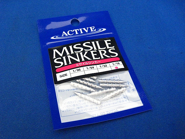 Missile Sinker