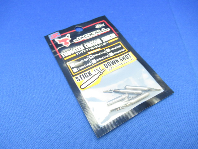 Tungsten Sinker Stick DS