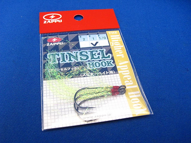 Tinsel Hook