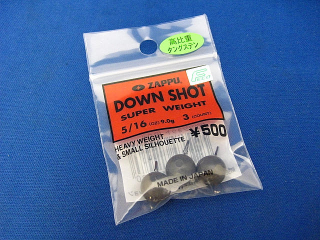 Downshotweight