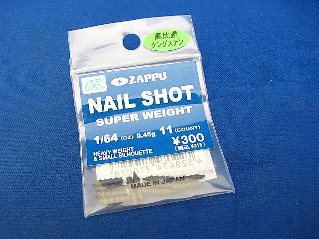 Nail shot