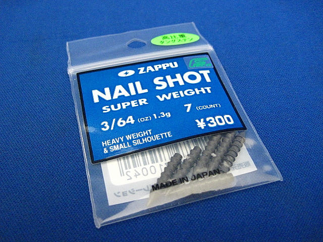 Nail shot