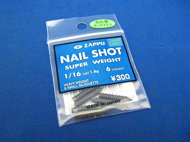 Nail shot