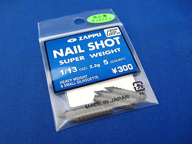 Nail shot