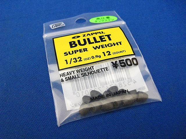 Bullet weight