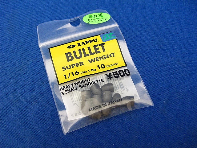 Bullet weight