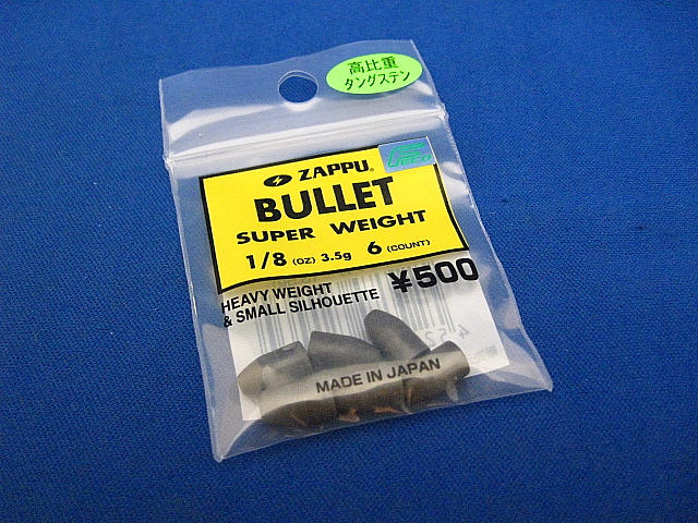 Bullet weight