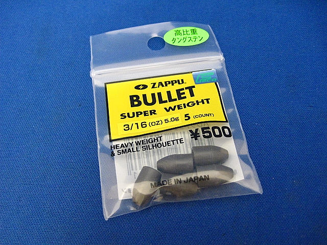 Bullet weight