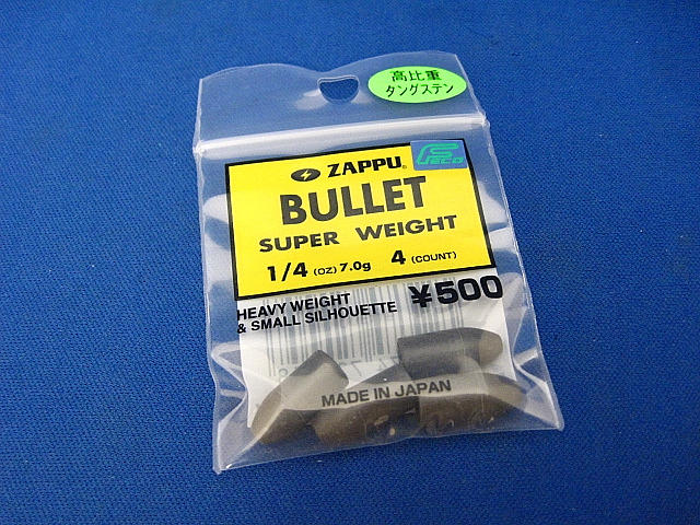 Bullet weight