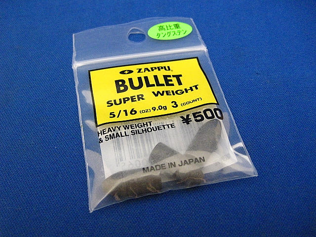 Bullet weight