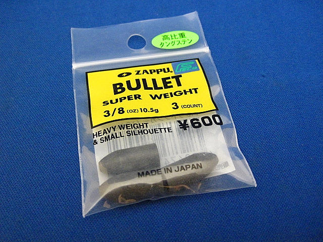 Bullet weight