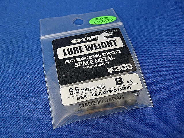 Lure weight