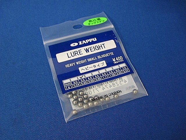 Lure weight Heavy type