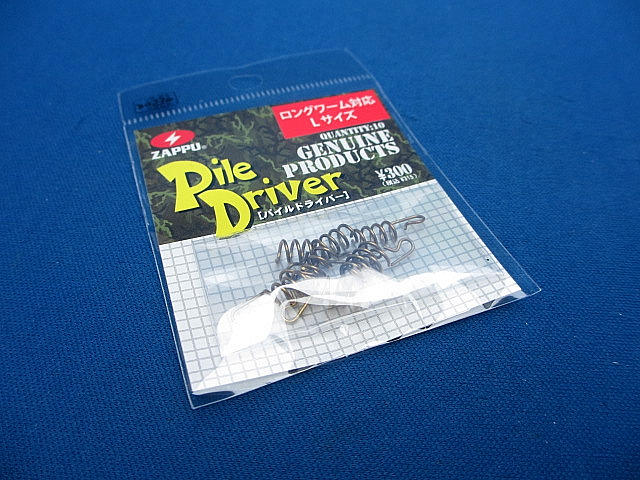 Pile Driver SpareParts