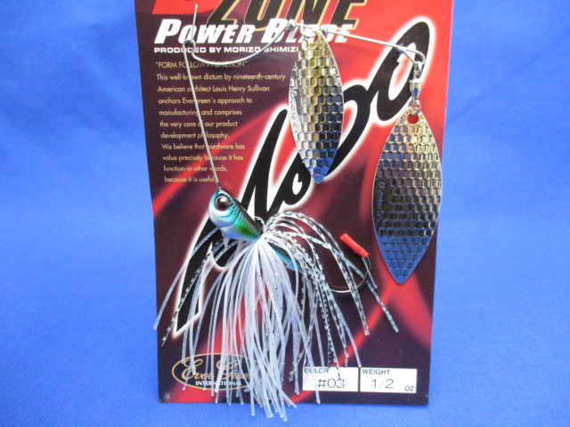 D-Zone Powerblade 1/2ozDW