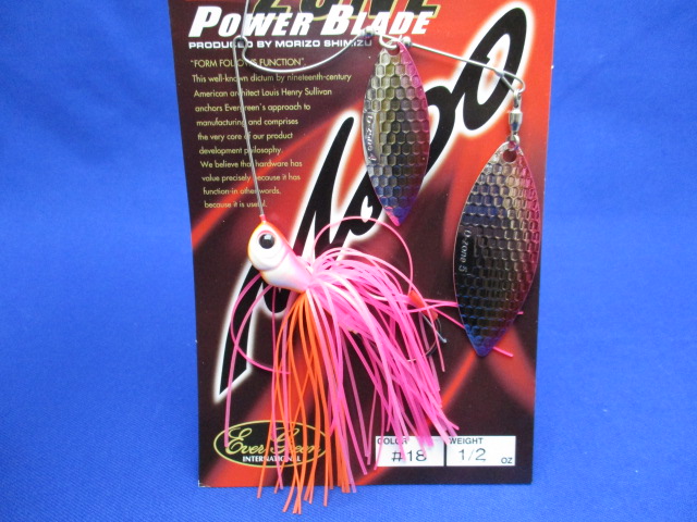 D-Zone Powerblade 1/2ozDW