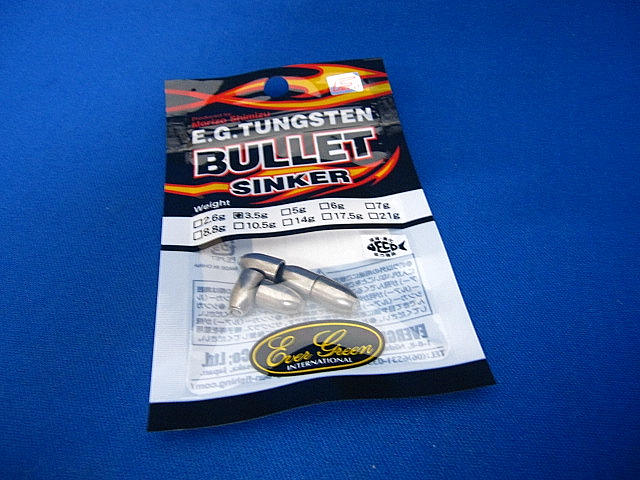 EG Tungsten BulletSinker