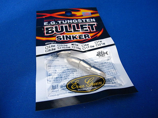 EG Tungsten BulletSinker