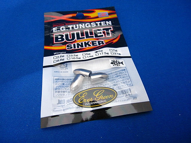 EG Tungsten BulletSinker