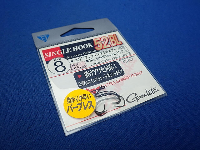 SINGLEHOOK52 BL