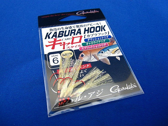 Kabura Hook CaroStyle