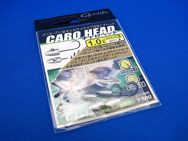 CARO HEAD