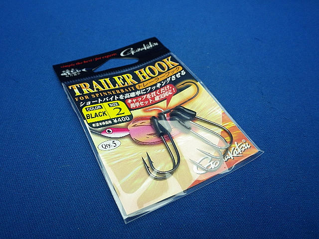 TRAILER HOOK