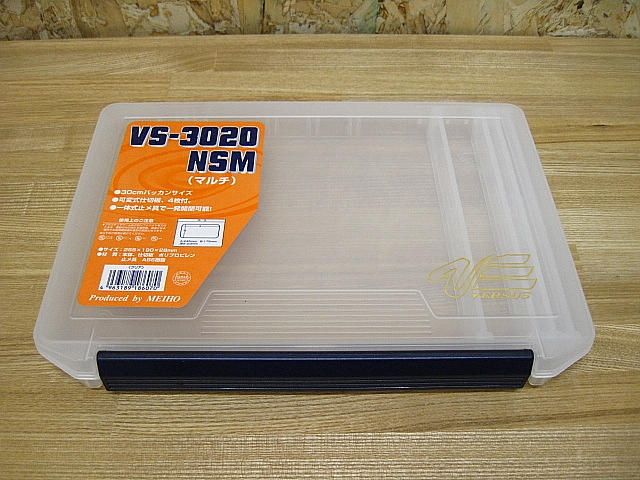 VS-3020NSM