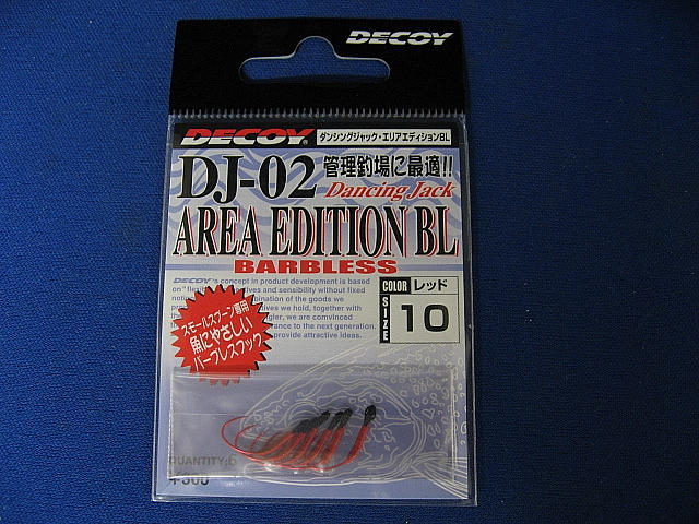 AREA EDITION DJ-02