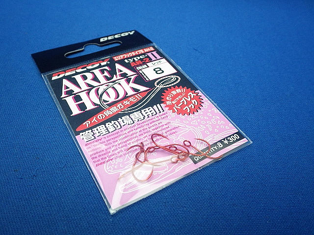 AREA HOOK2 AH-2