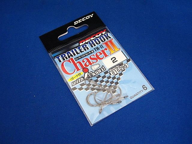 TRAILER HOOK CHASER II