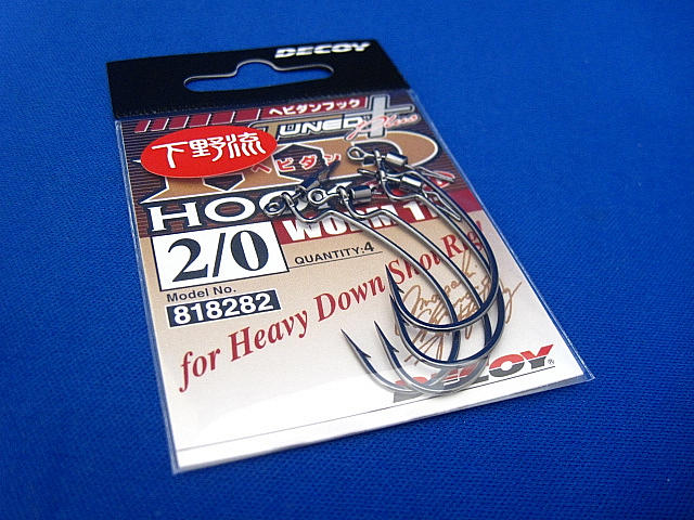 WORM 117 HD HOOK Offset