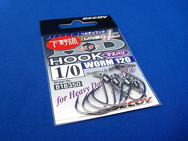 WORM 120 HD HOOK Masu