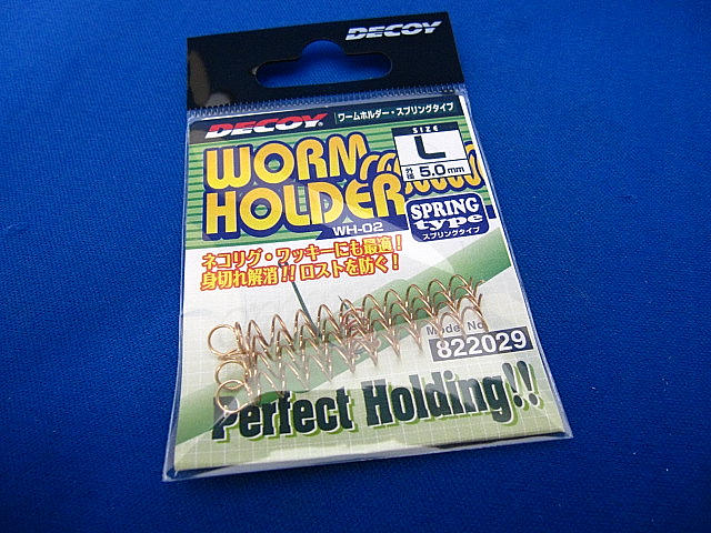 WORM HOLDER 【SP T】WH-02