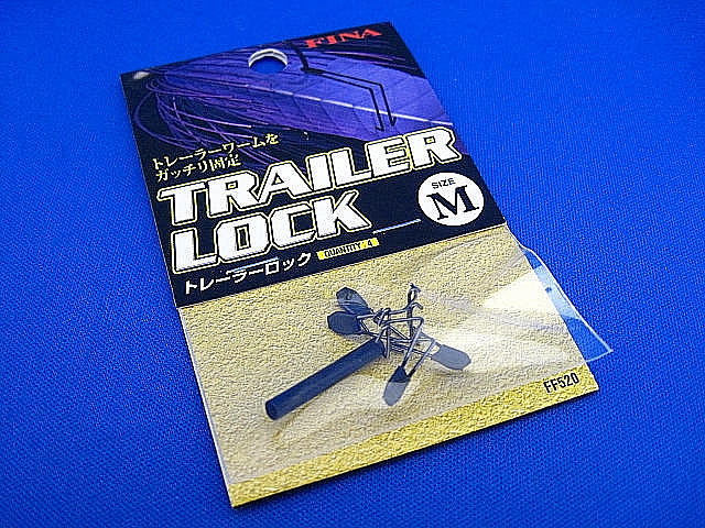 Trailer Lock