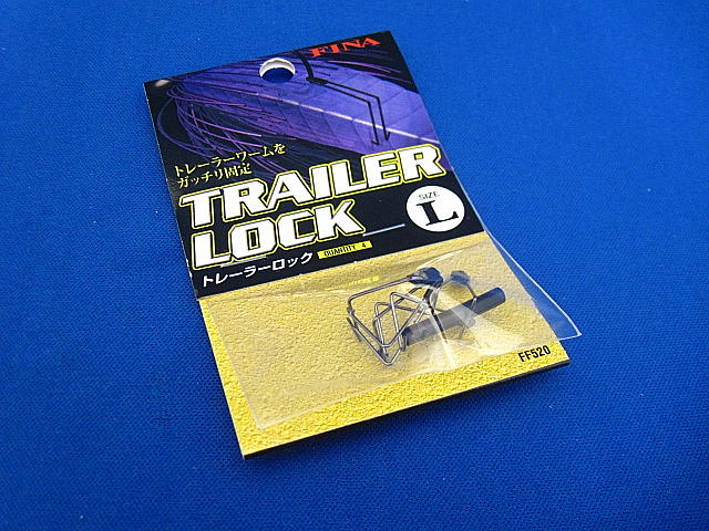 Trailer Lock