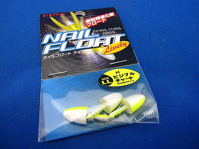 NAIL FLOAT L FF501 LL