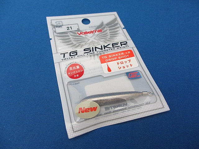 TG Drop S Sinker【Feco】