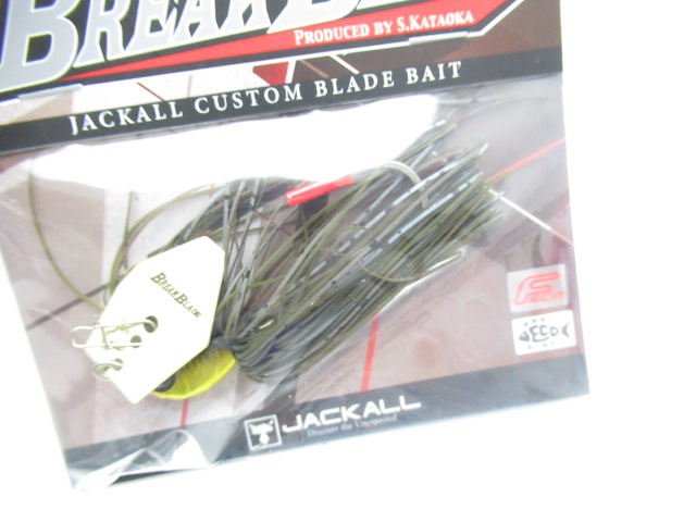 BREAK BLADE 1/4oz