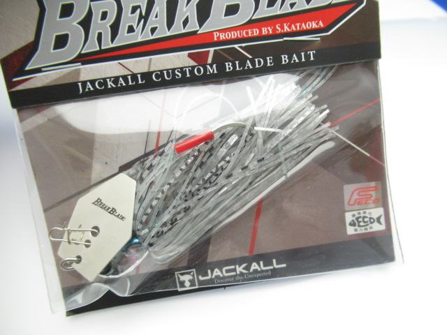 BREAK BLADE 1/4oz