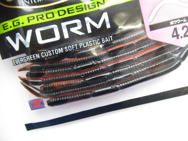 Bow Worm 4.2”