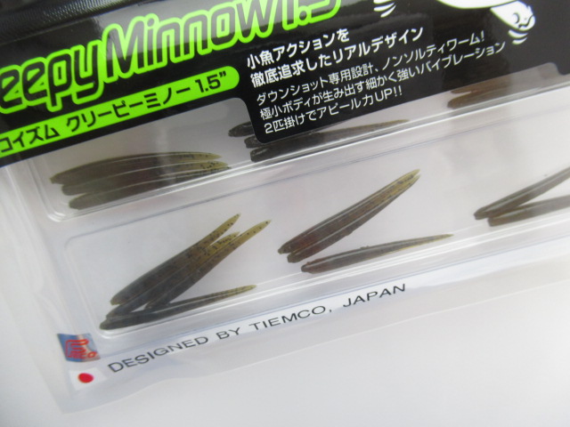 Locoism CP Minnow 1.5”