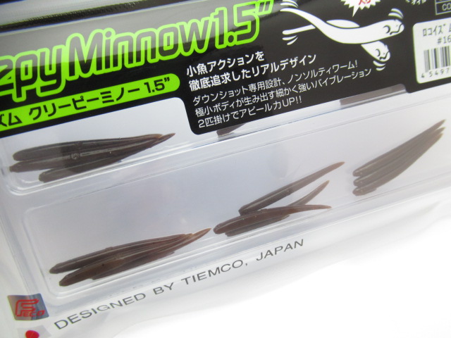 Locoism CP Minnow 1.5”