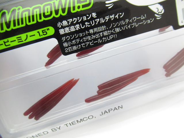 Locoism CP Minnow 1.5”