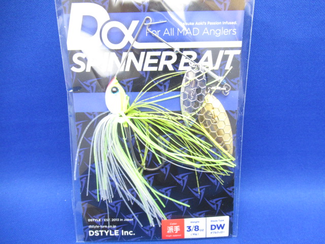 DαSpinnerBait 3/8oz DW