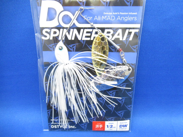 DαSpinnerBait 1/2oz DW