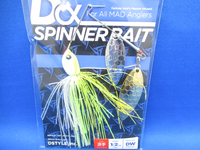 DαSpinnerBait 1/2oz DW