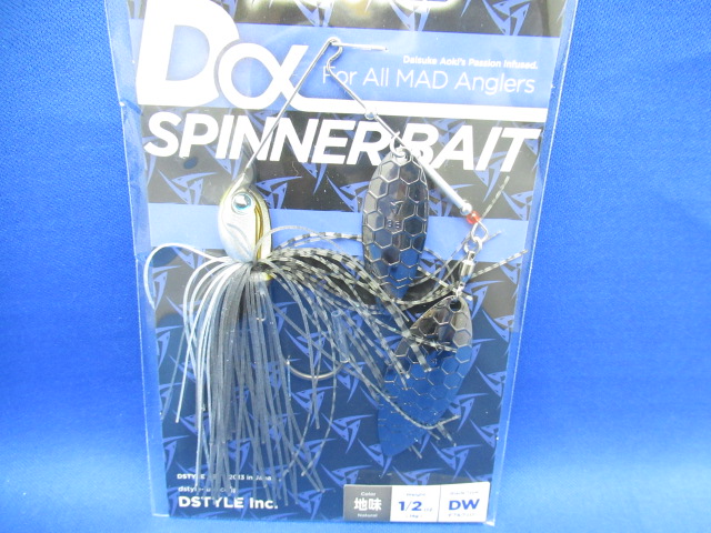 DαSpinnerBait 1/2oz DW