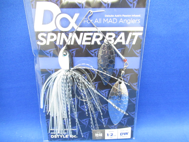 DαSpinnerBait 1/2oz DW